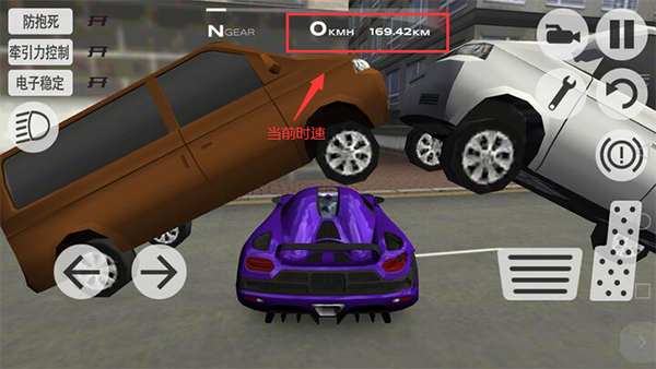 超凡赛车国际服截图11