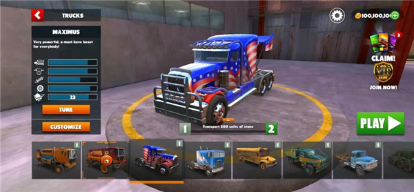 越野之路全部车辆介绍图片2