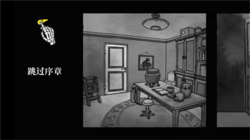 死亡与税赋游戏图片1