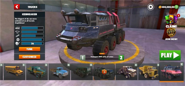 越野之路全部车辆介绍图片8