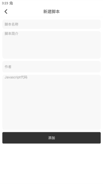 Top浏览器怎么安装脚本图片4