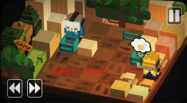 第一章通关攻略配图2