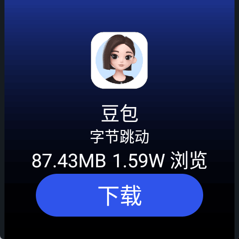 使用教程配图6