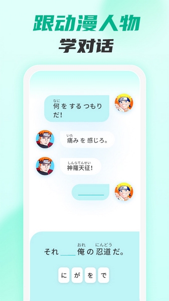 小语大师宣传图