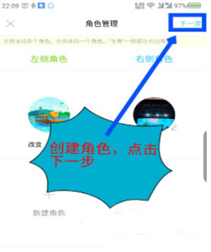 快点app怎么合写