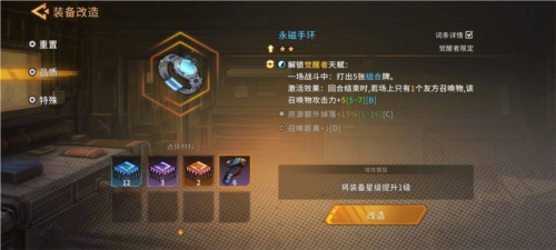 火种协定九游版图片20