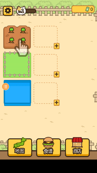 旅行猫咪新手攻略图片8