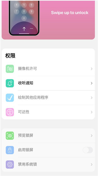 小浣熊工具箱app截图7