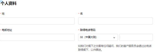 城市售票网app截图11