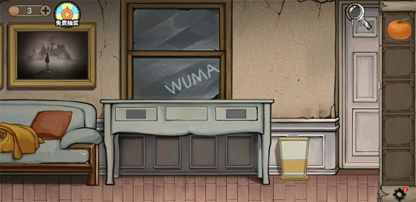 密室逃脱绝境系列8酒店惊魂第一至第四天攻略图片1