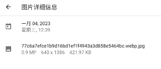 Snapseed使用教程