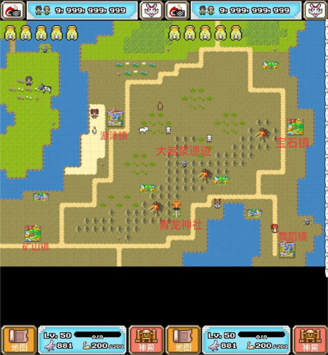 重生蛮荒行星游戏攻略图片7