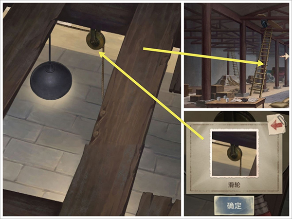 隐秘的原罪6游戏攻略截图6