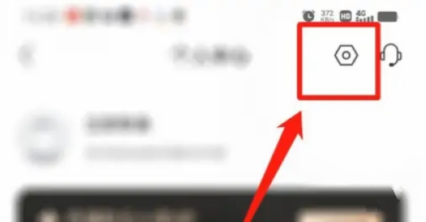 彩云小译app翻译语言设置教程图片1