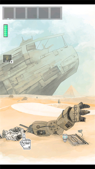 第一关攻略配图4