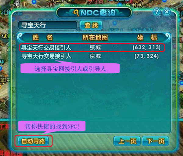 买号和领取流程配图6