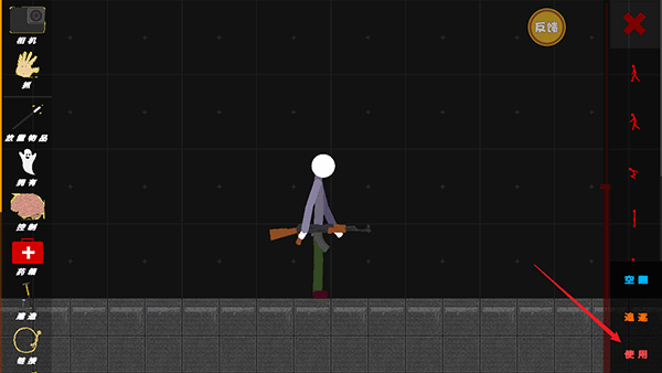 使用枪支的方法配图6