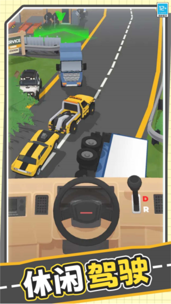 真实模拟卡车宣传图