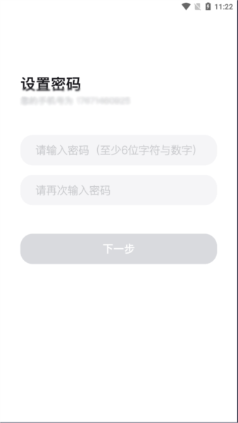 Jicco怎么下载? Jicco图片4