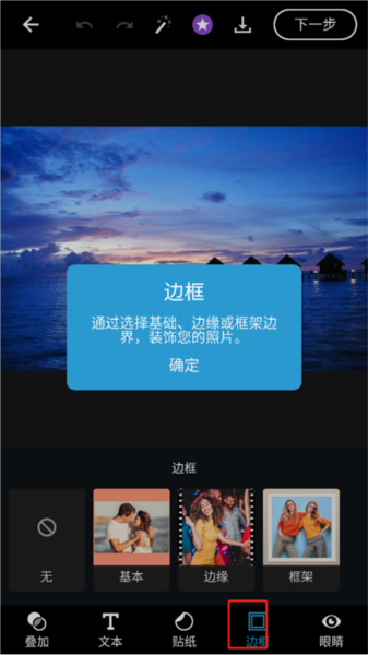使用教程配图11
