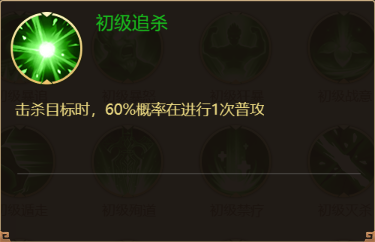 剑与盾游戏截图5