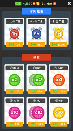 放置寿司店游戏攻略图片3