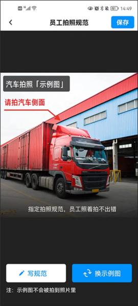 今日相机app使用教程