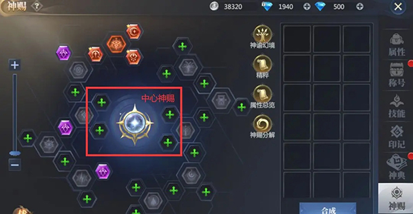 神火大陆折扣版图片6