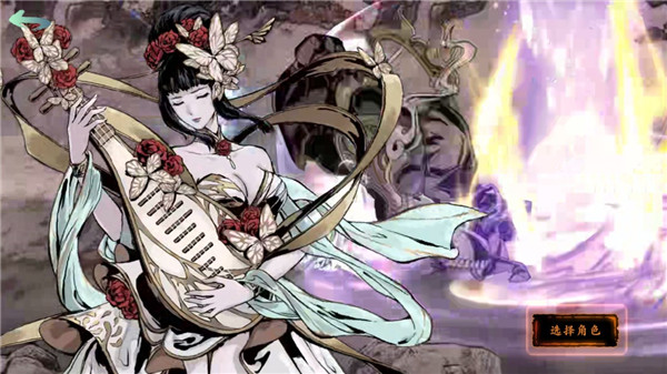 影之刃断罪者角色介绍图片6