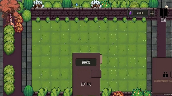 庄园主大战偷电贼图片