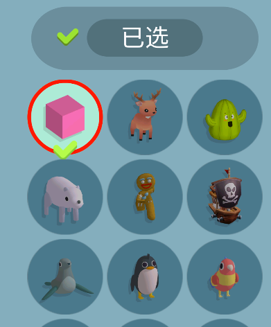 纸片大作战4游戏攻略图片2