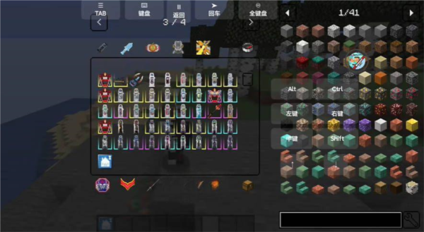 我的世界特摄宇宙游戏攻略图片