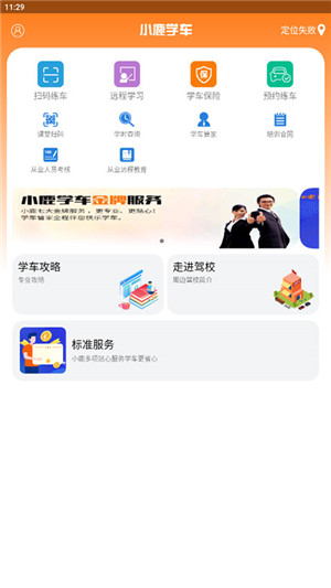 软件优点配图1