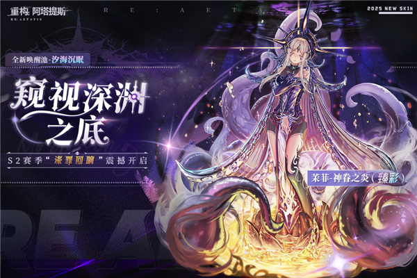 重构阿塔提斯小米服图片1