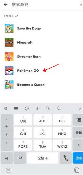 谷歌游戏怎么找游戏图片2