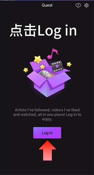 Mubeat注册方法图片3