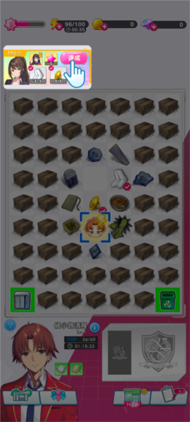 新手玩法攻略配图5