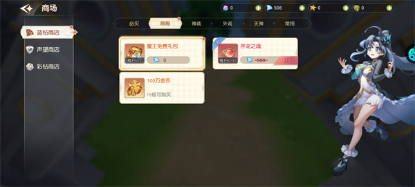 怎么提升战力配图2