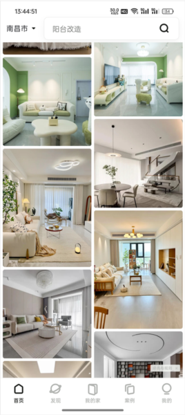 领取装修报价流程配图1