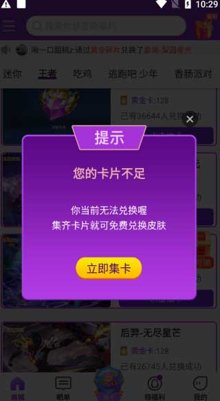 超级幸运星图片4