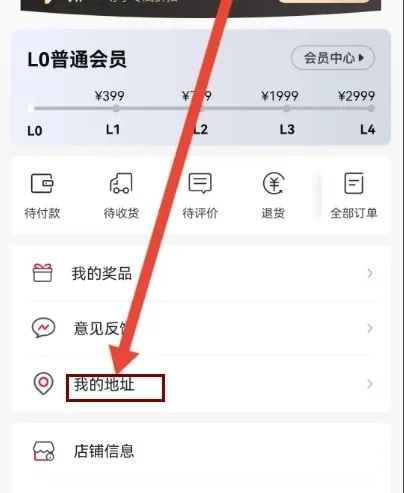 创客云商app图片