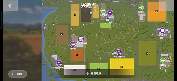 模拟农场16基础操作图片10