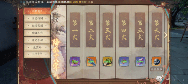 常见资源获取攻略配图7