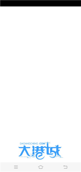 张家港大港城软件截图2