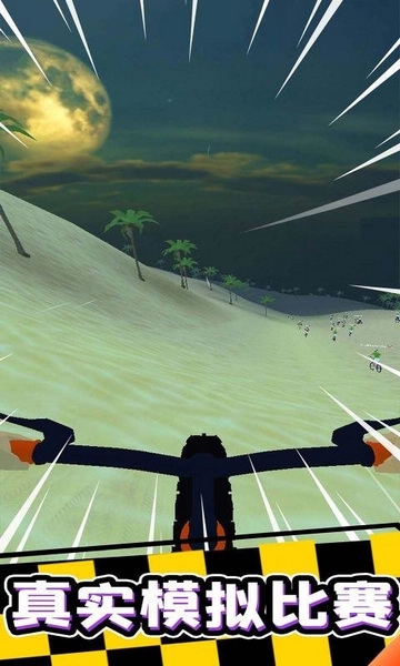 疯狂自行车图片