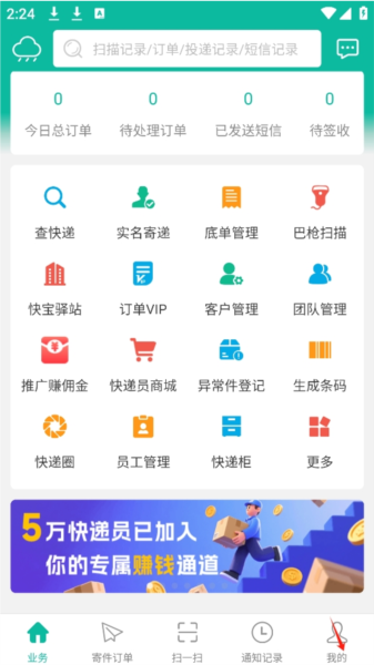 如何进行账号切换配图1