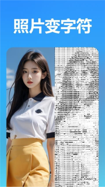 熊猫拼图app图片