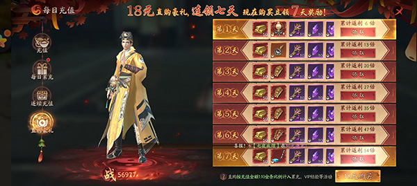 画狐单机版图片14