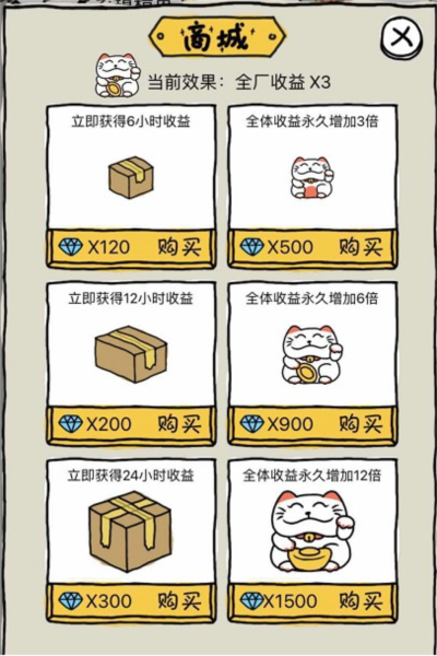 皮皮虾传奇常见问题