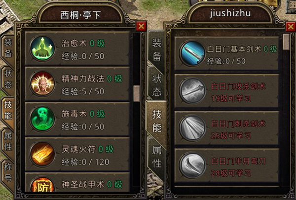 红月战神图片17